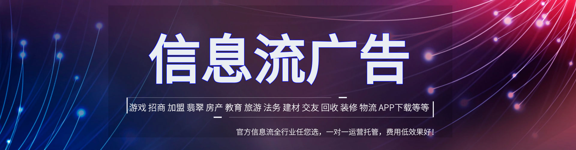 鸡西如何做sem