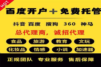 SEM代运营实战：优化广告创意与文案
