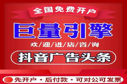 百度竞价广告在不同行业的投放策略及效果