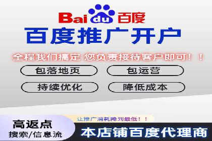 百度推广费用攻略：降低成本案例分析