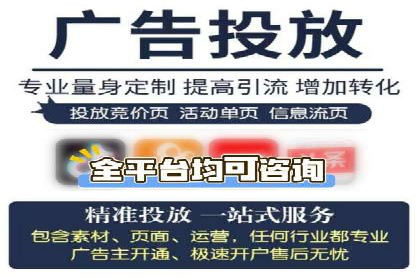 头条信息流广告的投放策略：以一则旅游行业的成功案例为例